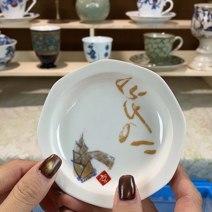 陶满18包邮瓷器微瑕微瑕