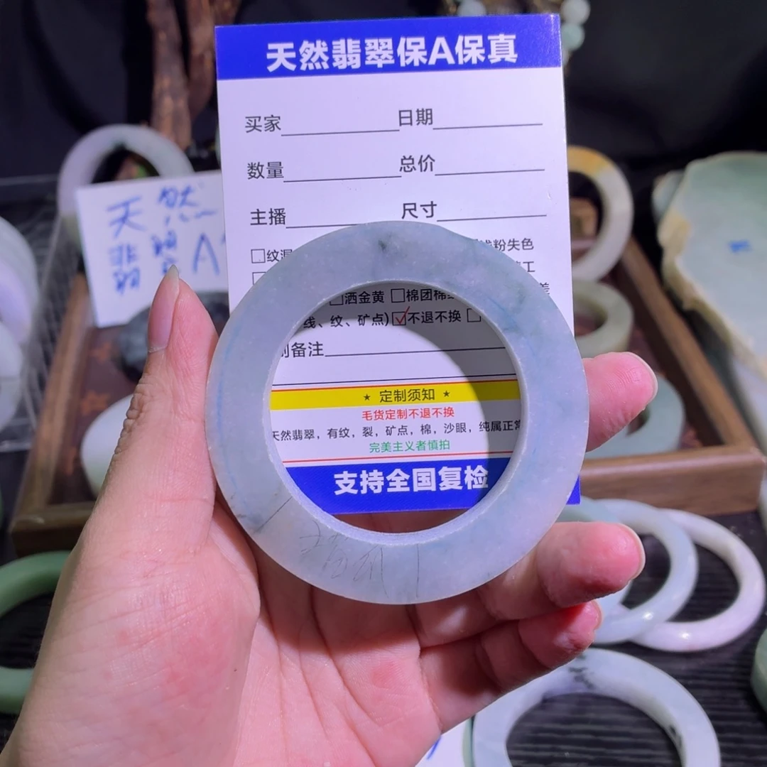 定制翡翠未镶嵌天然翡翠A货毛胚手镯