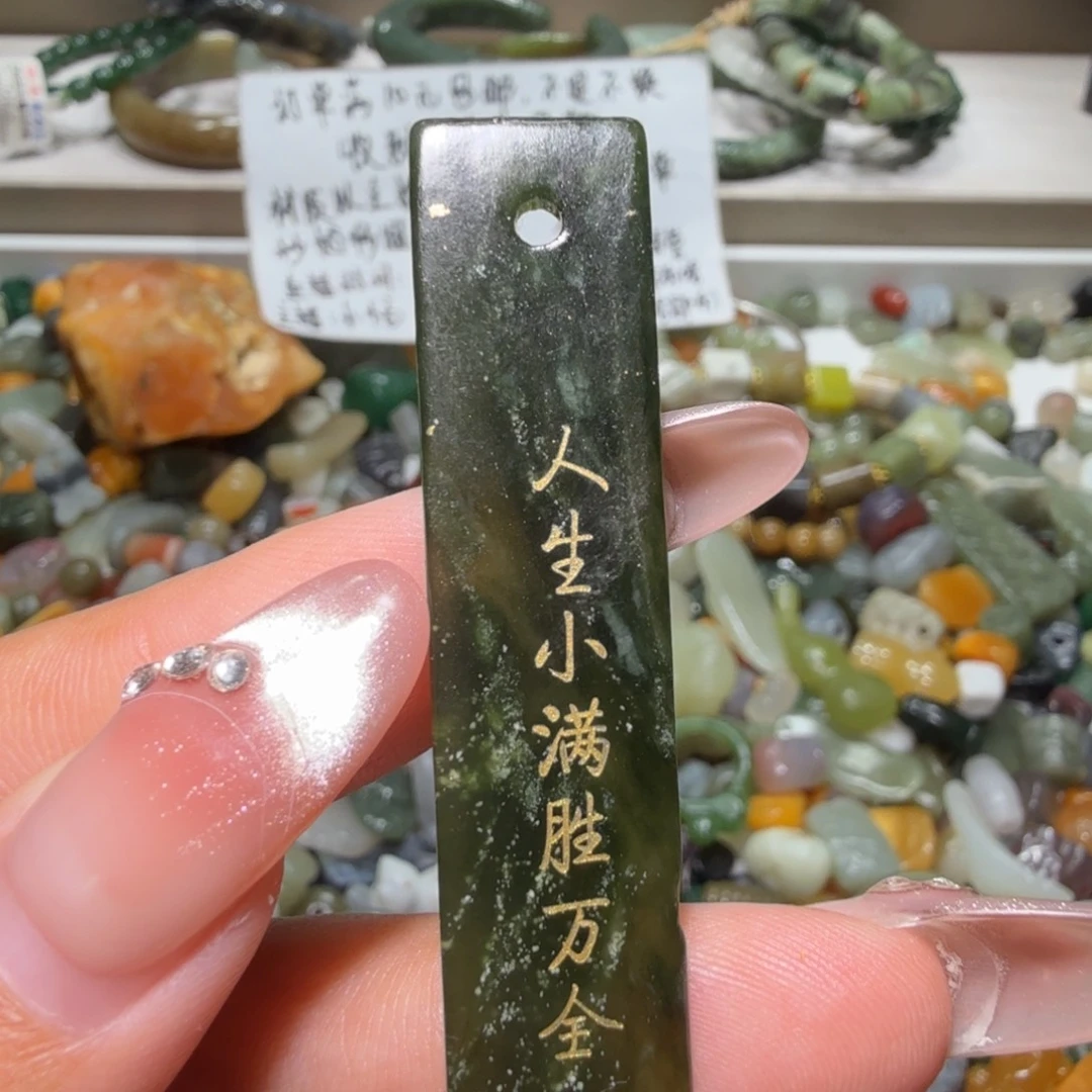 和田玉未镶嵌珠宝奇石