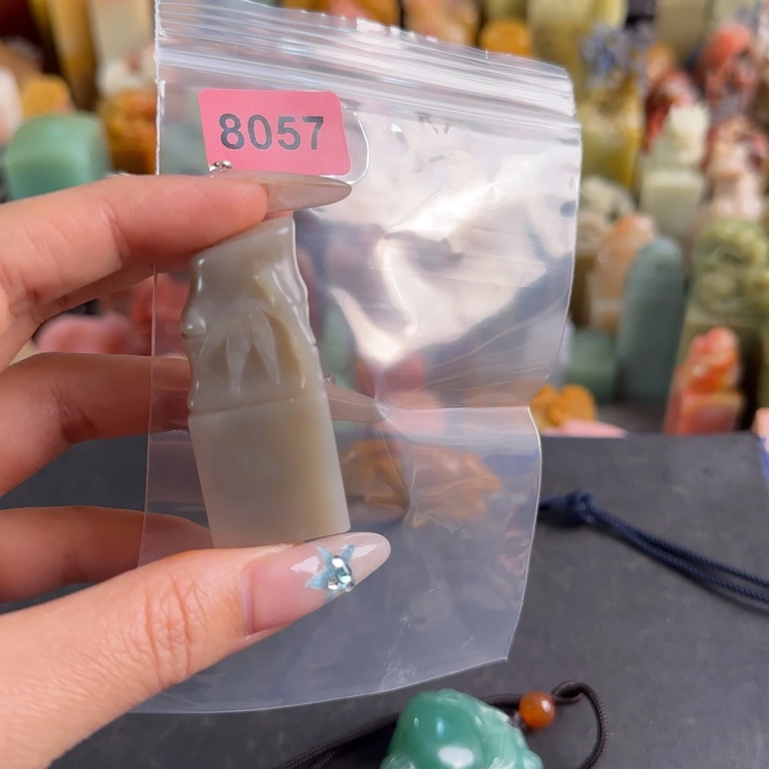 青田石印石8057包两字