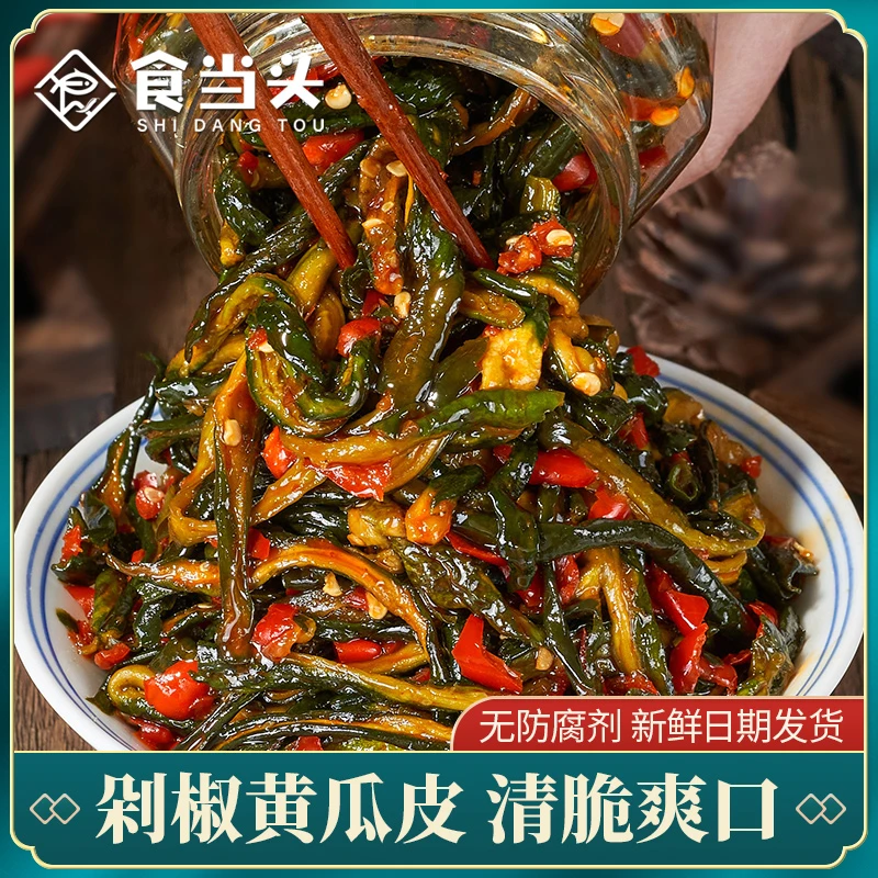 江西小菜香辣脆爽罐装辣椒即食下饭剁椒咸菜腌制下饭江西下饭菜