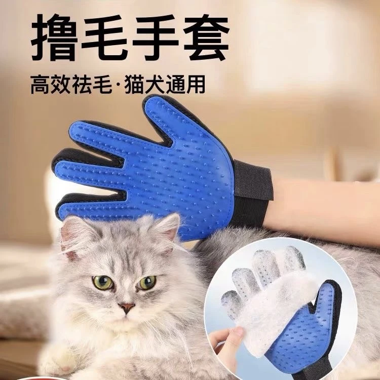 撸猫手套宠物清洁神器狗狗猫咪除毛梳子浮毛清理用品