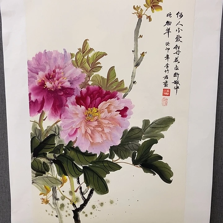 国画手寫手繪作品56