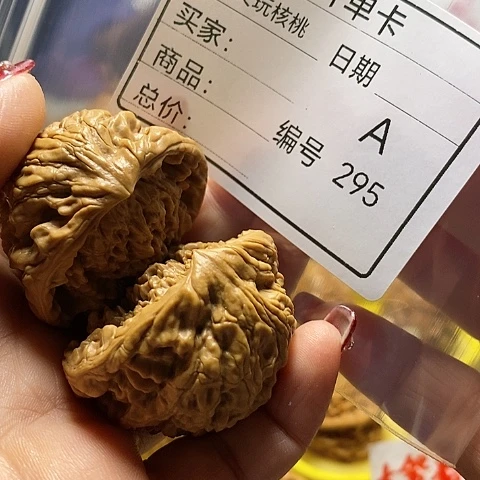 核桃把件S****诚自产自销……