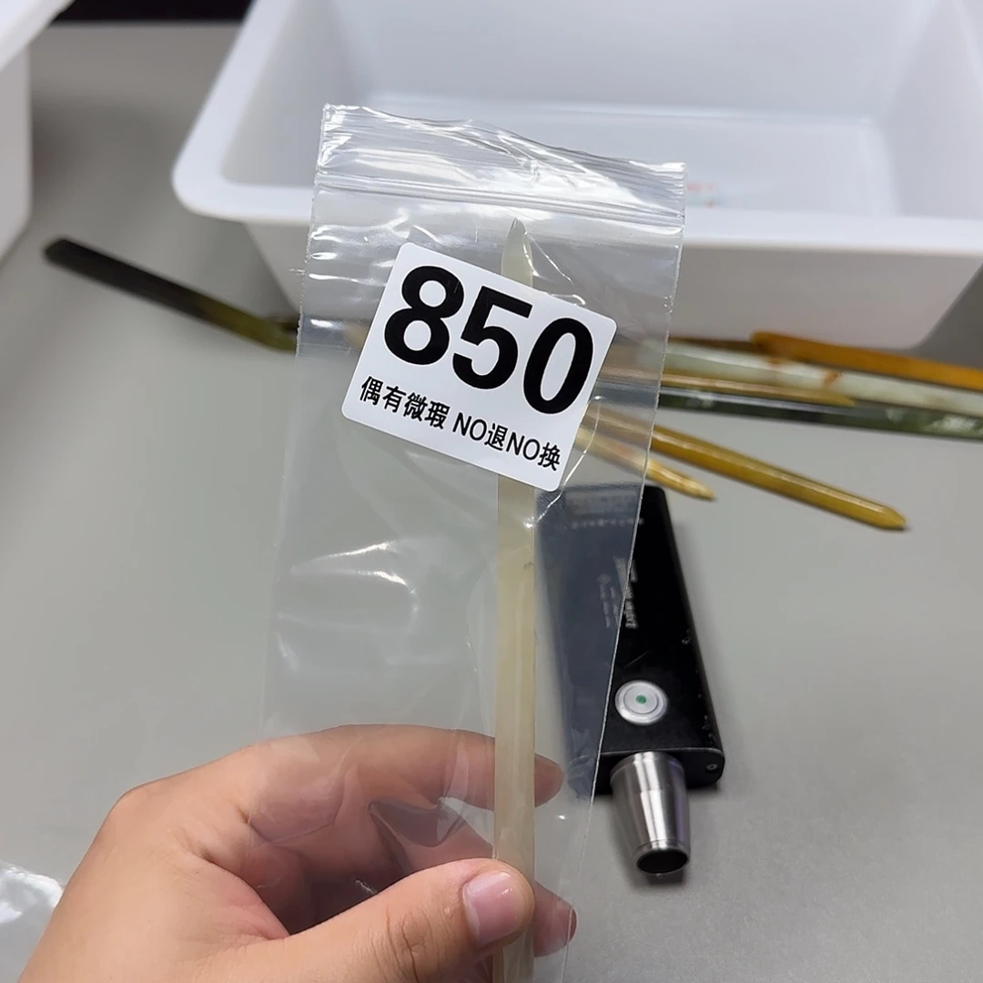 不****蛇纹石玉未镶嵌发饰