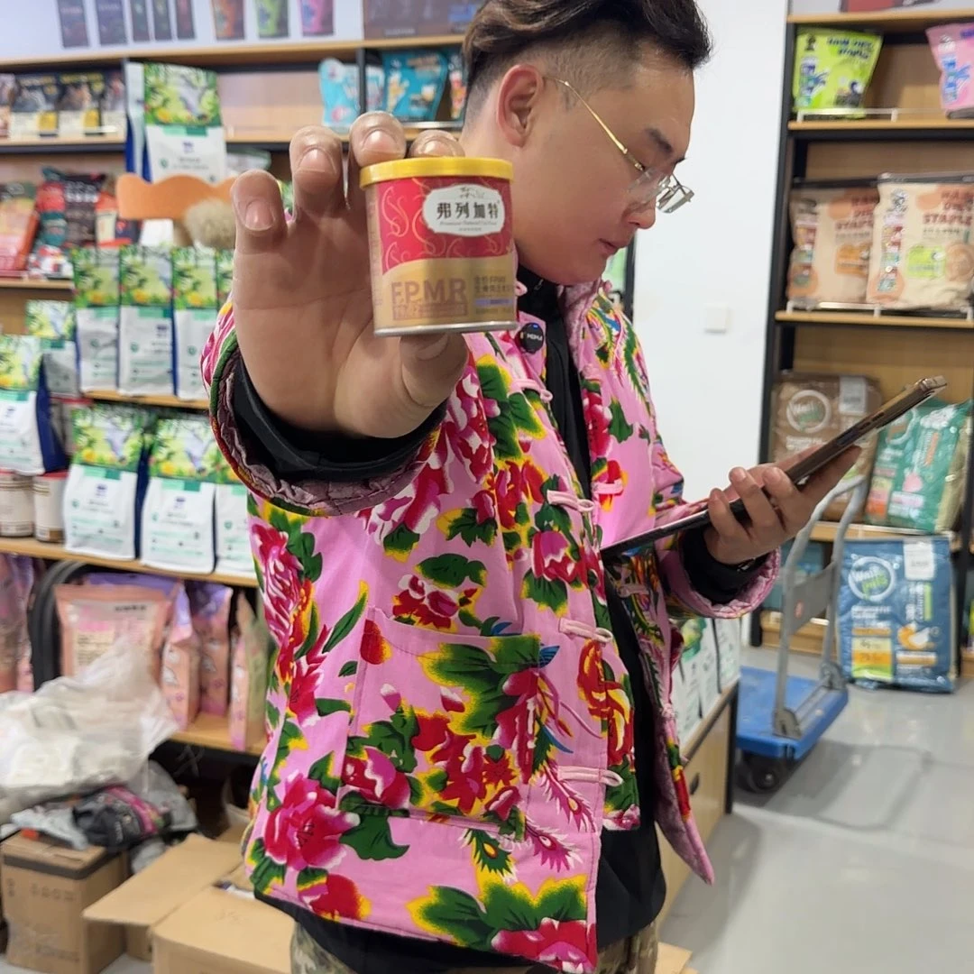 弗列加特15g冻干冻干