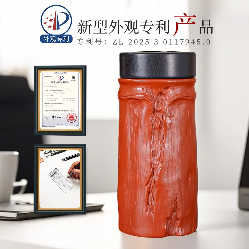 【逢春 350毫升】双层紫砂内胆养生茶杯男士高档木纹保温杯便携杯