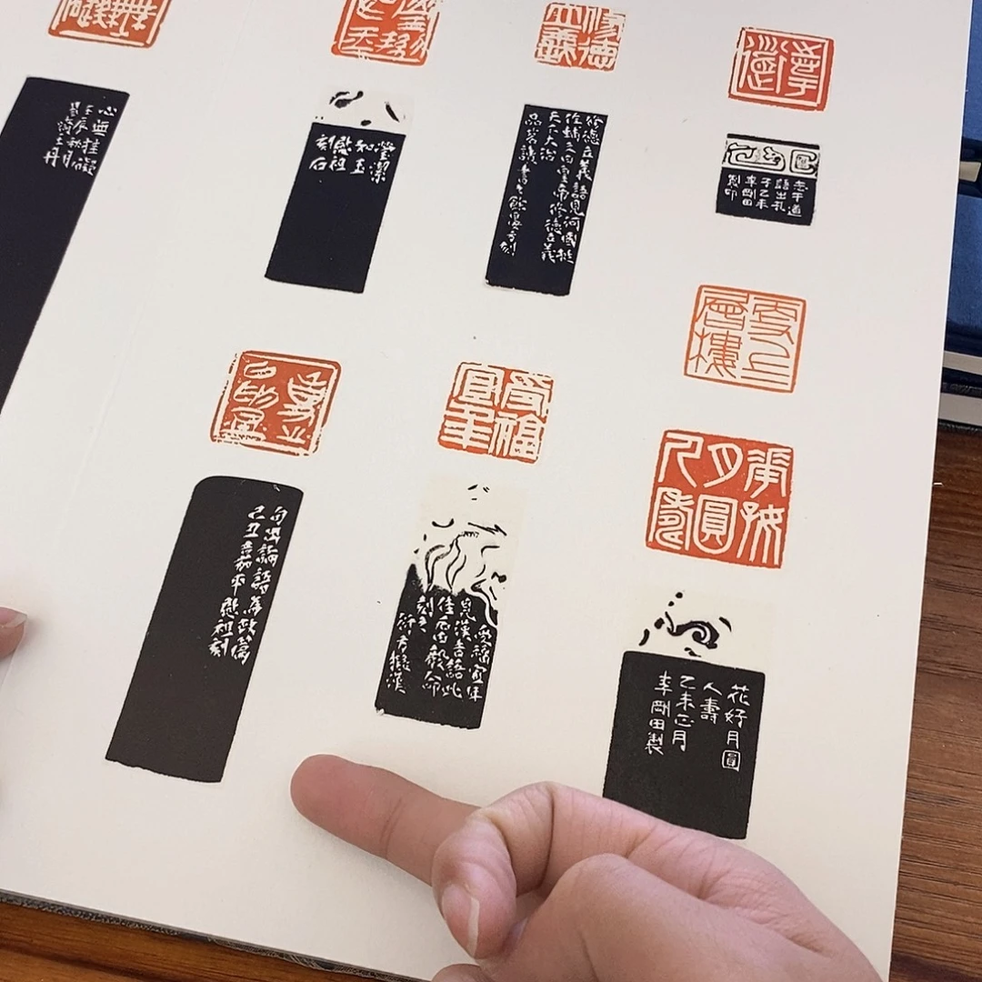 昌化石印石36位册页