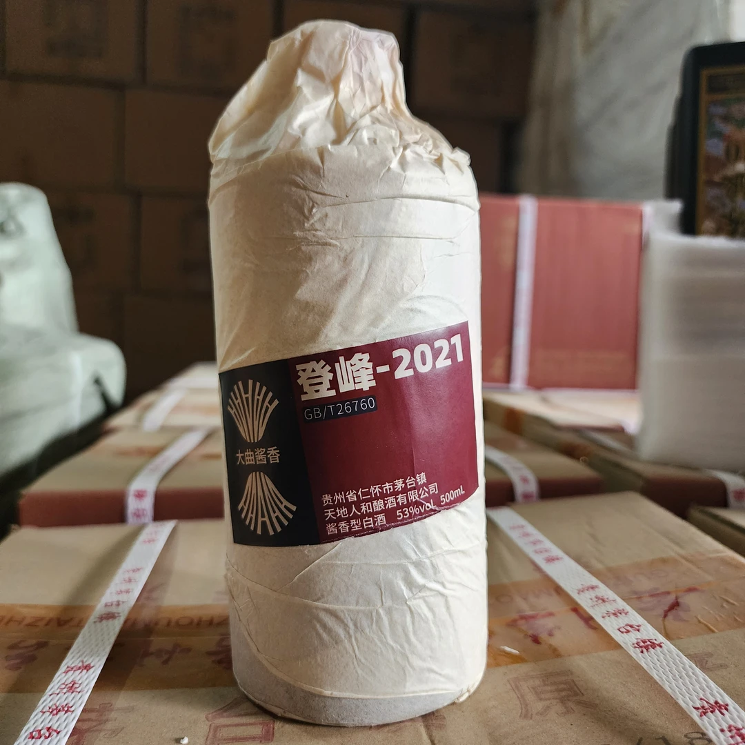 郑酒师郑酒师登峰-2020简装酱香型白酒53度53度