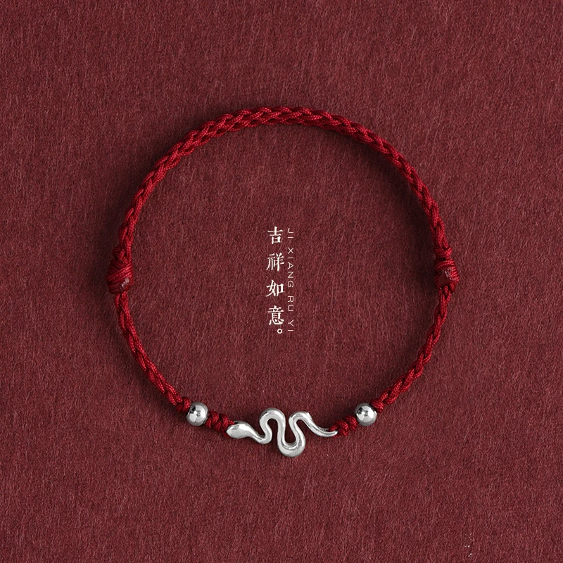 925银手链 2025本命年纯银生肖蛇红绳脚链男女平安转运珠编织手绳