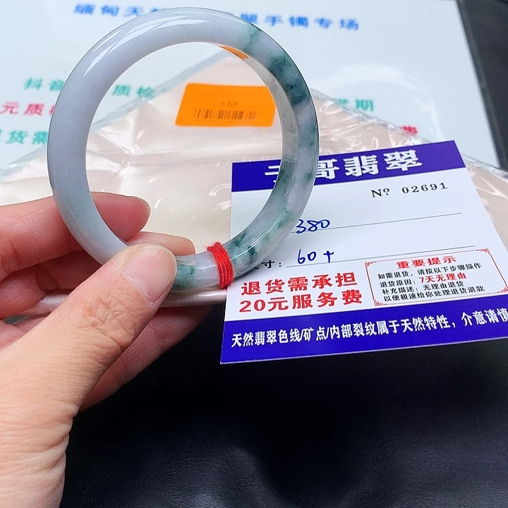 翡翠未镶嵌手镯691。