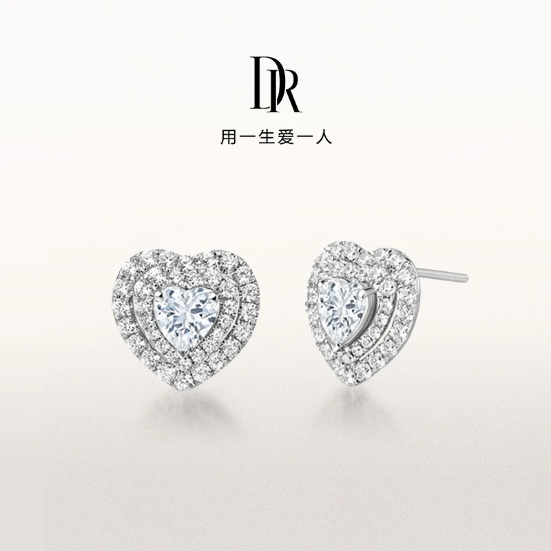 【DR爱礼】DR HEART系列 奢华 耳饰 纪念日礼物18K钻石耳钉 G03003