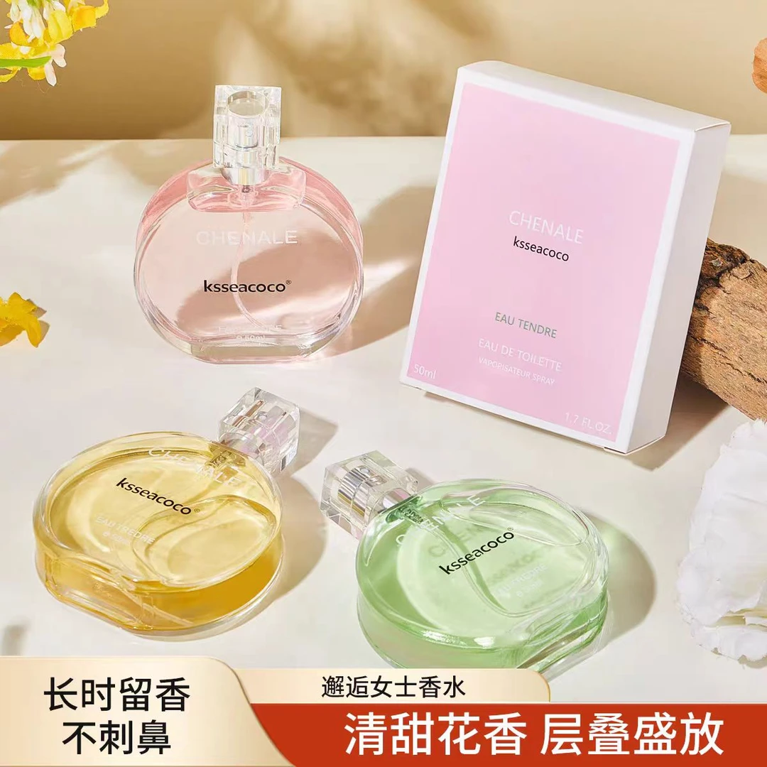 网红同款柔情粉邂逅女士香水学生持久留香自然清新淡香水喷雾50ml