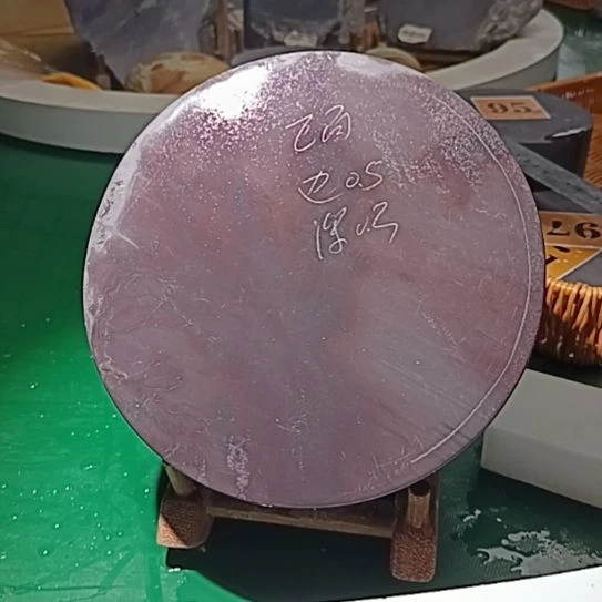 翰***青端砚端砚端砚端砚