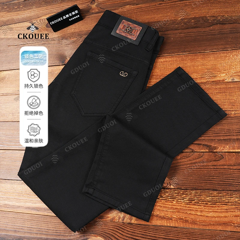 CKOUEE【防褪色】秋冬厚款男士亲肤直筒牛仔裤