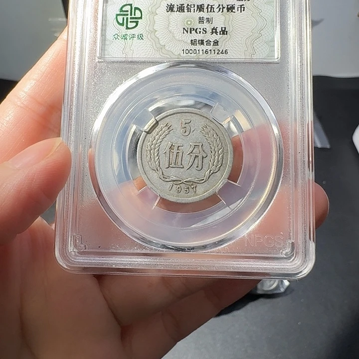 一二五一斤啊啊啊啊啊