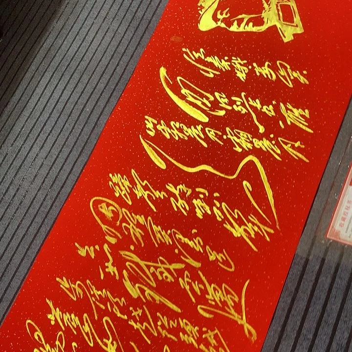 书法冯伟老师红头像娄山关