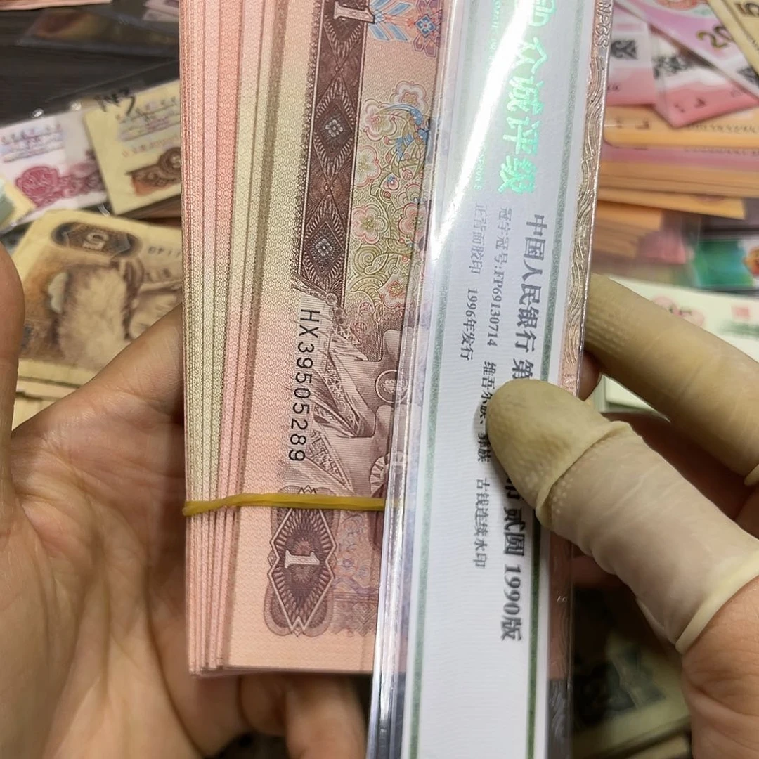 退市钱原图发货100张