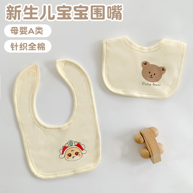 新生儿围嘴婴儿口水巾0-6月出生宝宝纯棉吸水透气围兜防吐奶围巾