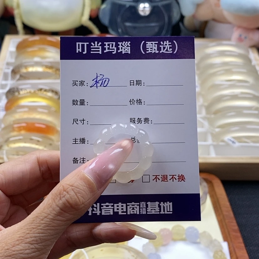 【闪购商品】玛瑙/玉髓手镯未镶嵌?***幂