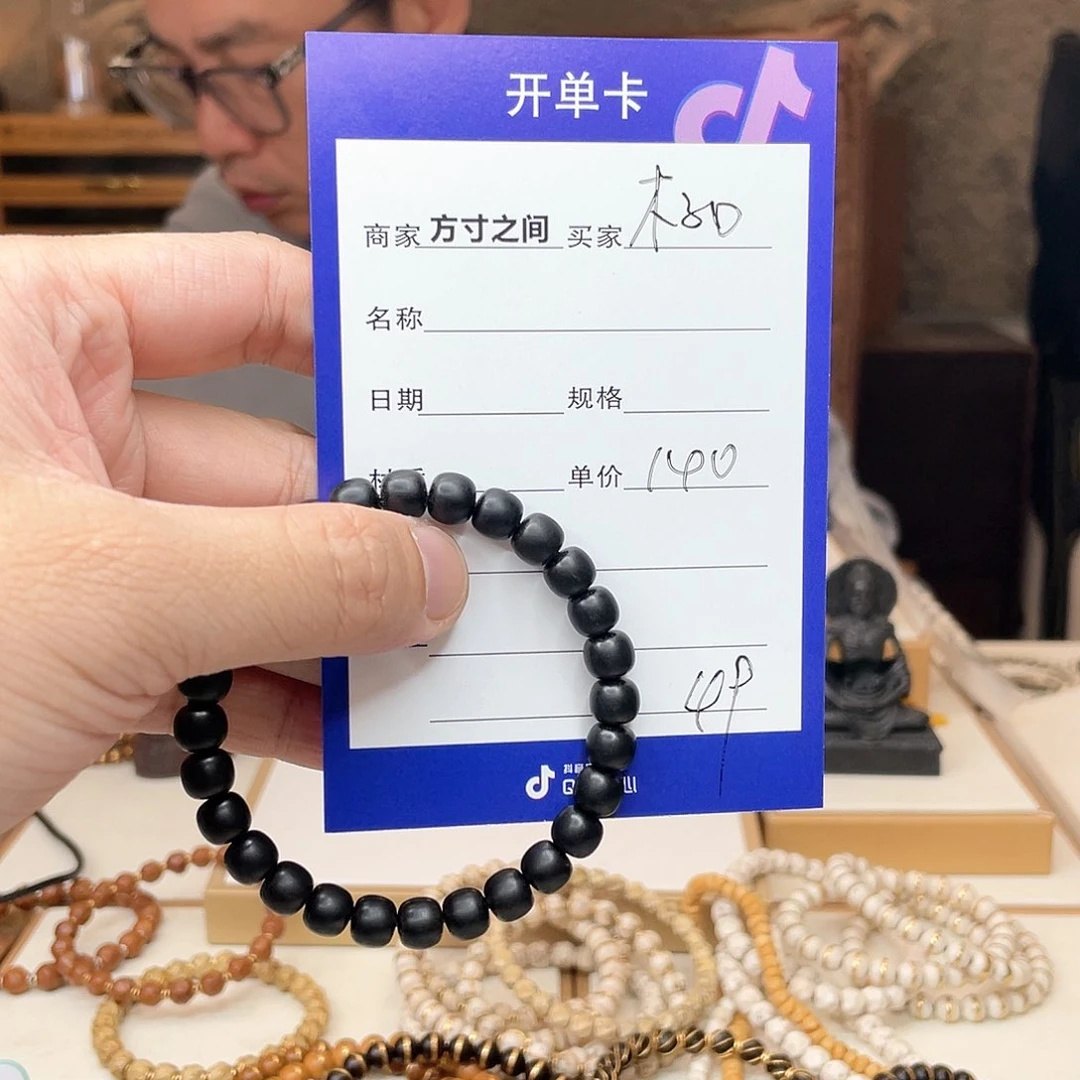 乌木类手串/手链木***華乌木手串无相星月