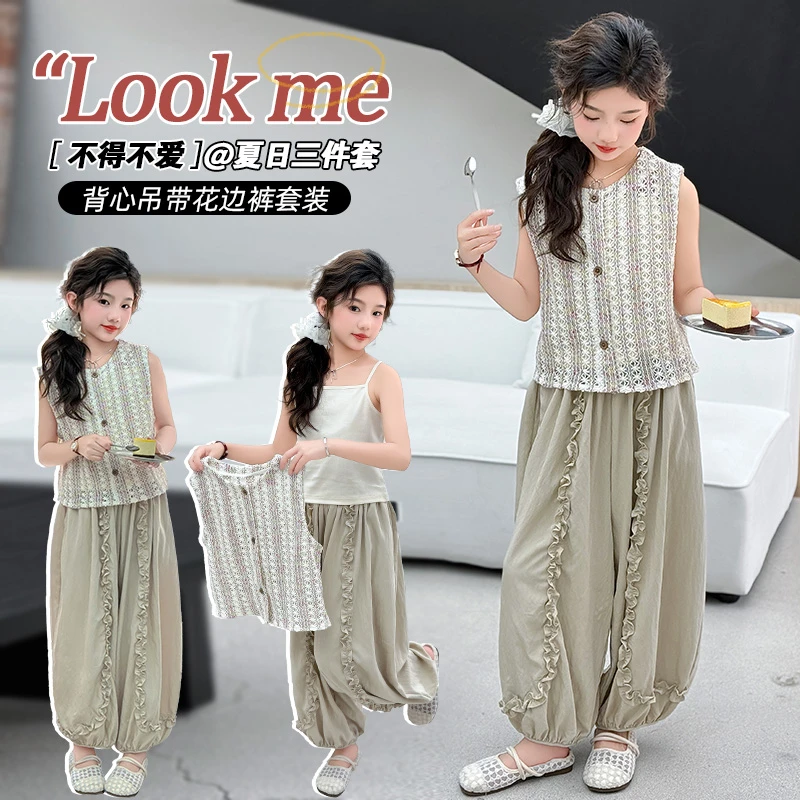 母女装 女童亲子同款25年夏季新品灯笼裤马甲三件套时尚洋气夏日