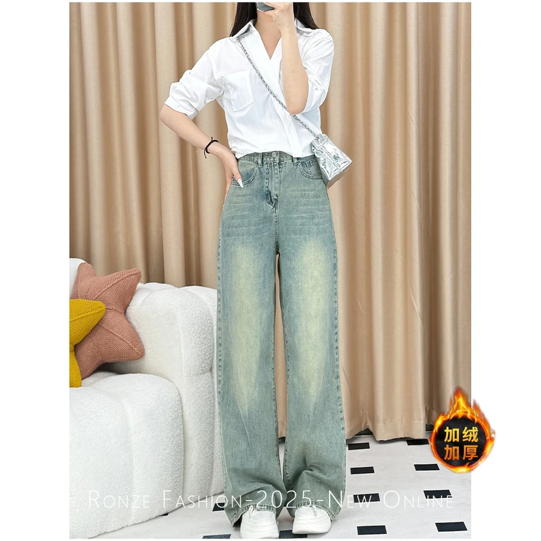 美式ins风复古怀旧色阔腿牛仔高腰气质老钱风松弛感加绒加厚女装