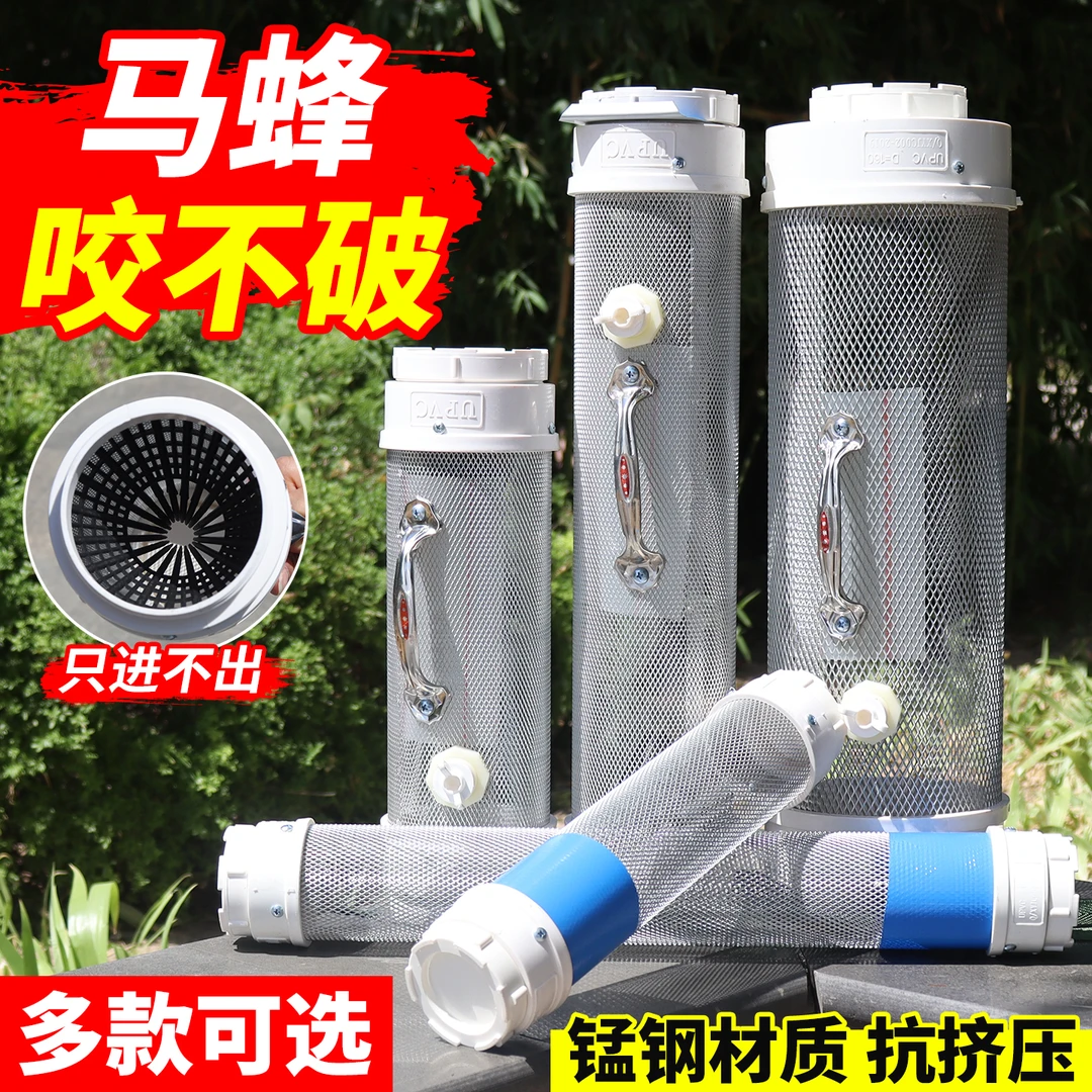 马蜂收蜂笼带延长杆挖地蜂专用笼子便携式地蜂笼马蜂笼加厚地蜂笼