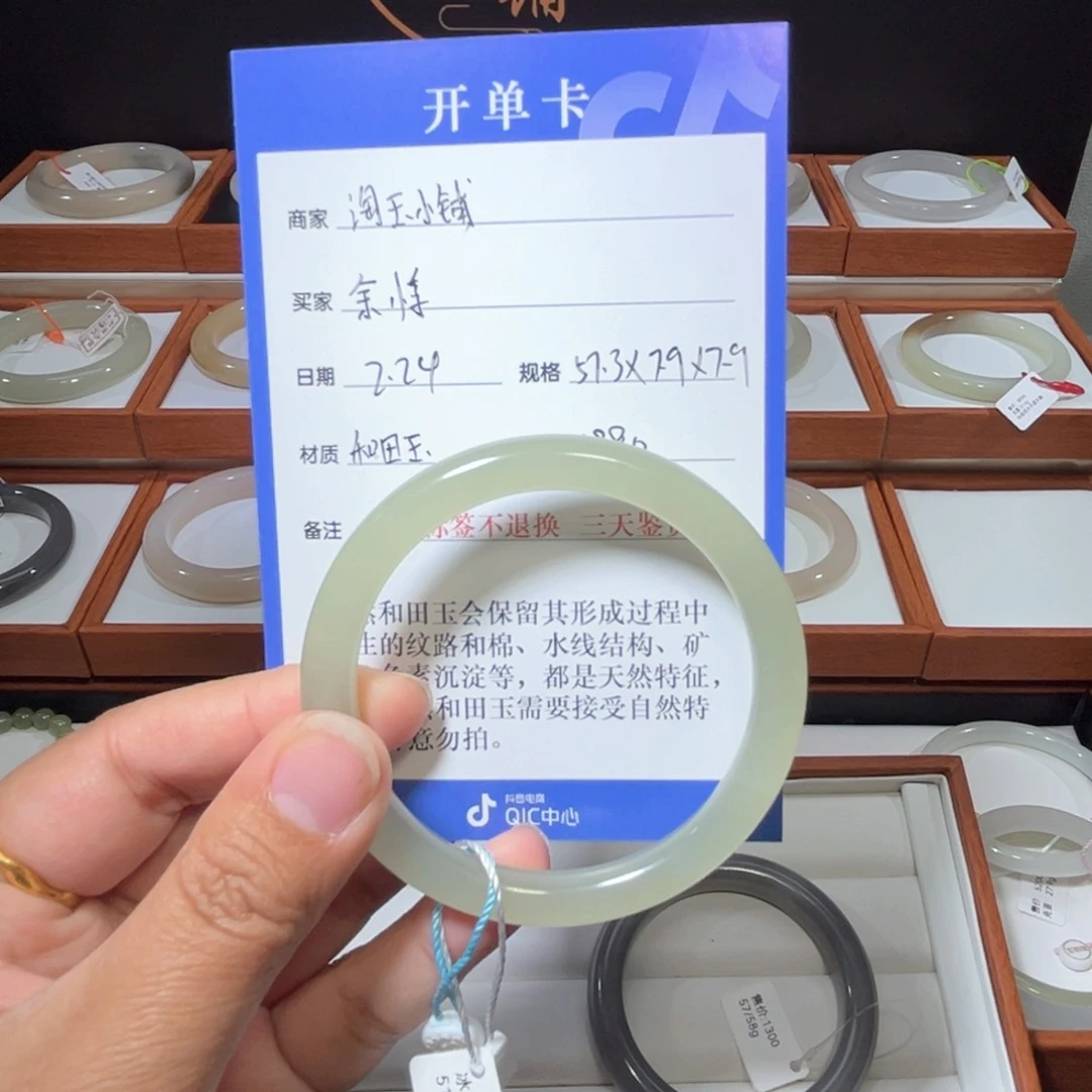 和田玉手镯未镶嵌余*