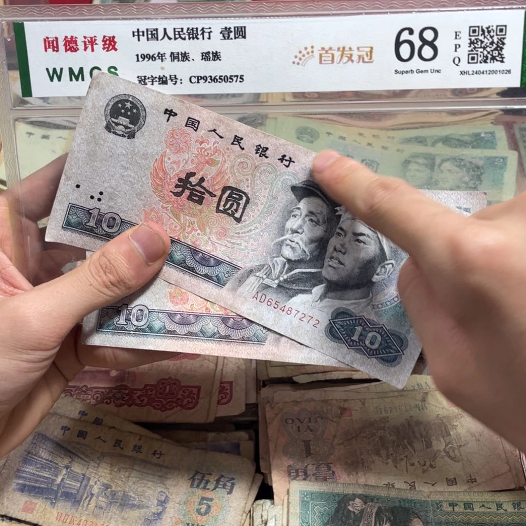 退市旧票随机发8010两张