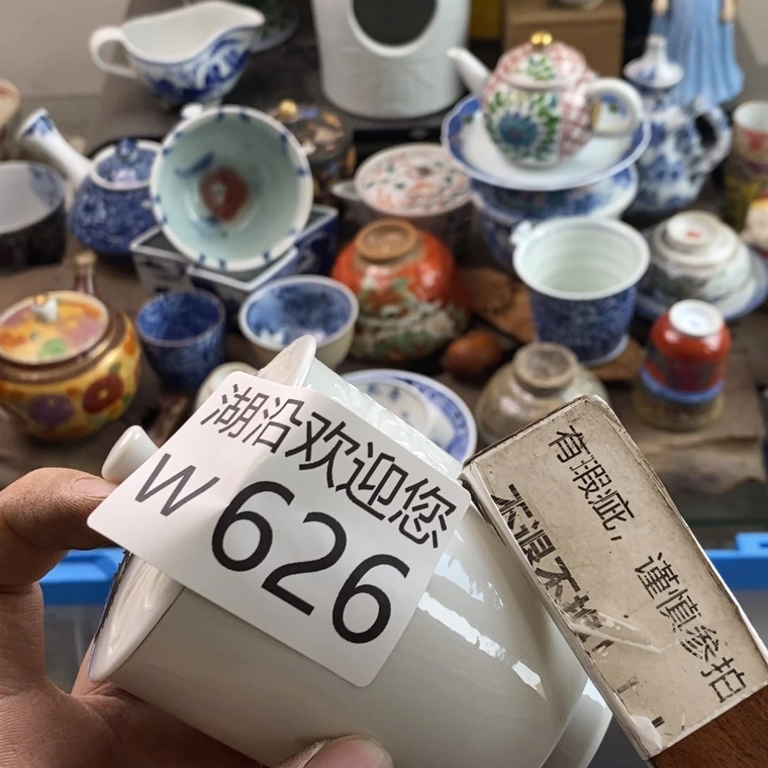 瓷器的时候我也是醉v****w