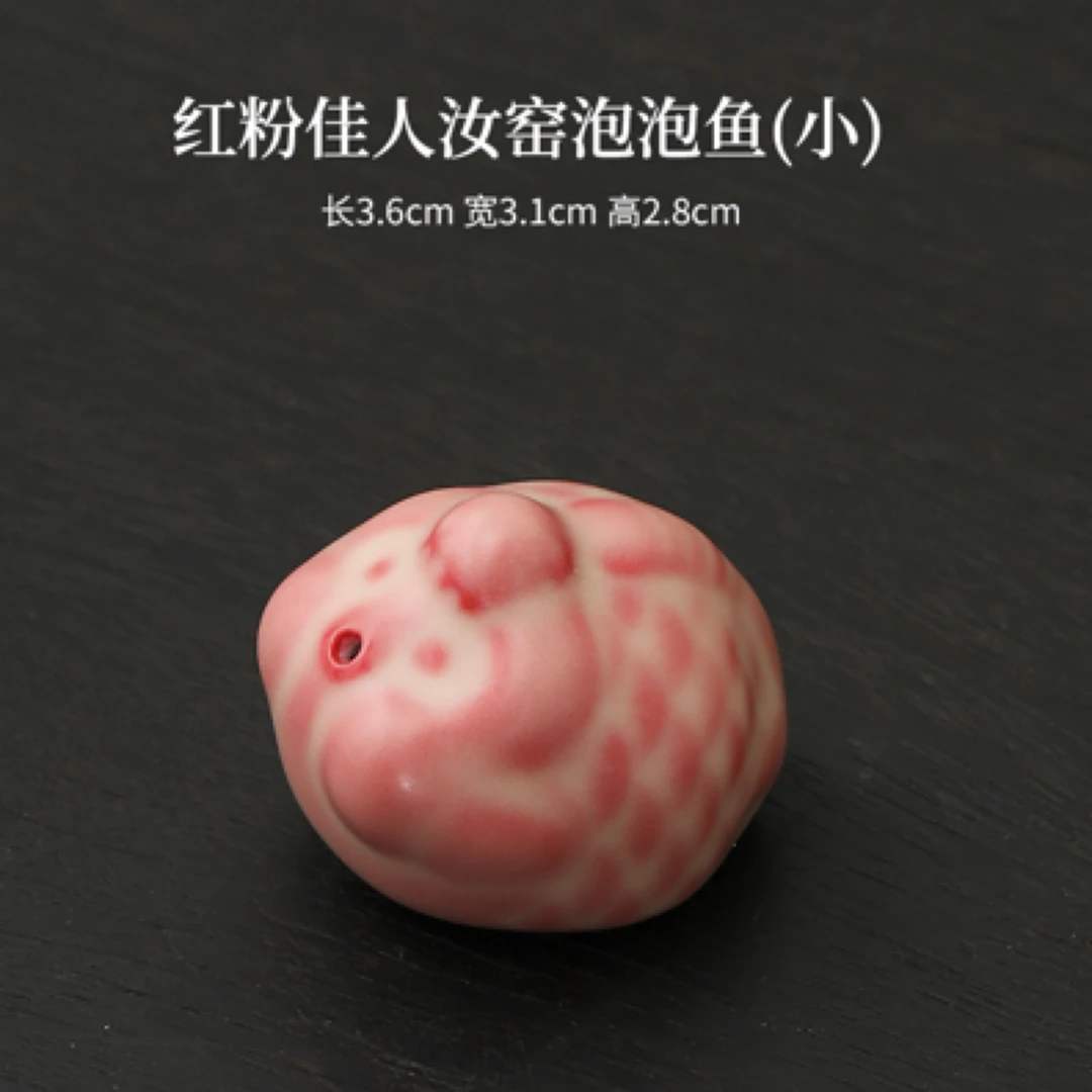 红粉佳人泡泡鱼小号