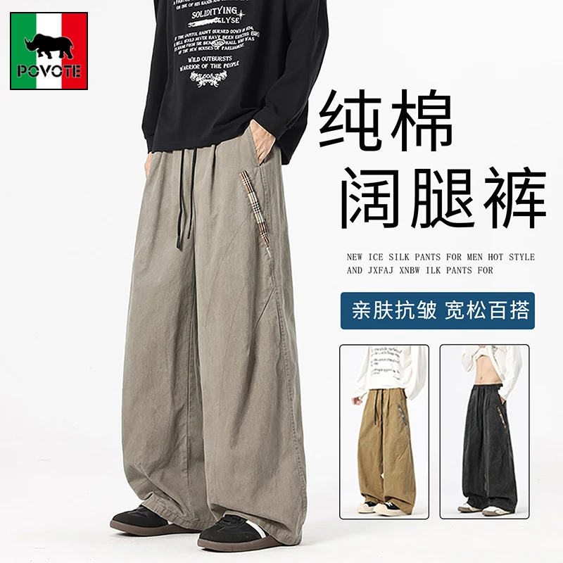 保威特·犀牛春秋季潮牌新款纯棉阔腿休闲裤男士美式潮流直筒裤女