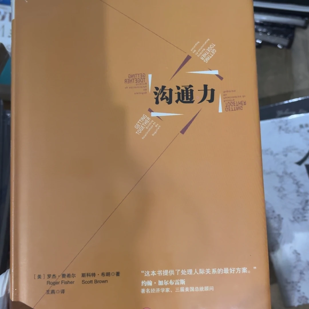 沟通力闪购闪购8闪购