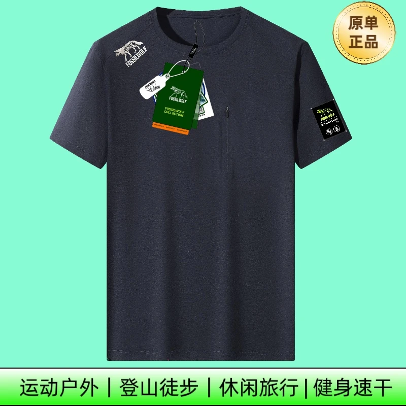 DS0321款休闲冰感速干休闲男款短袖