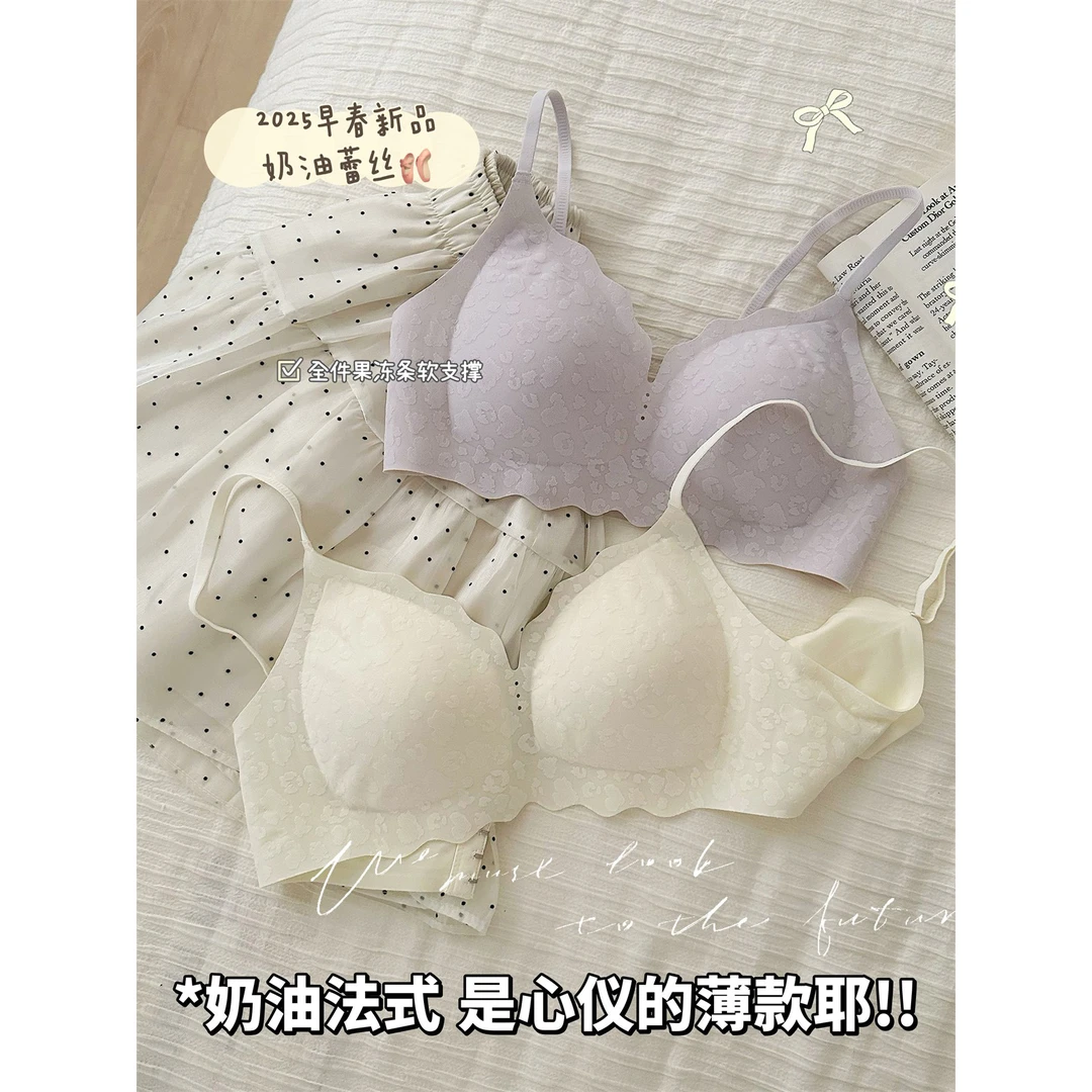 奶油碎花 内衣女小胸聚拢薄款无钢圈果冻条软支撑提拉法式文胸罩