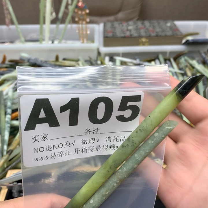 蛇纹石玉合金发饰