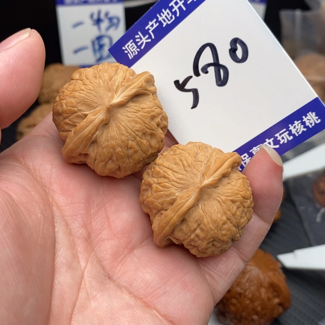 核桃乾隆磨37nomnom