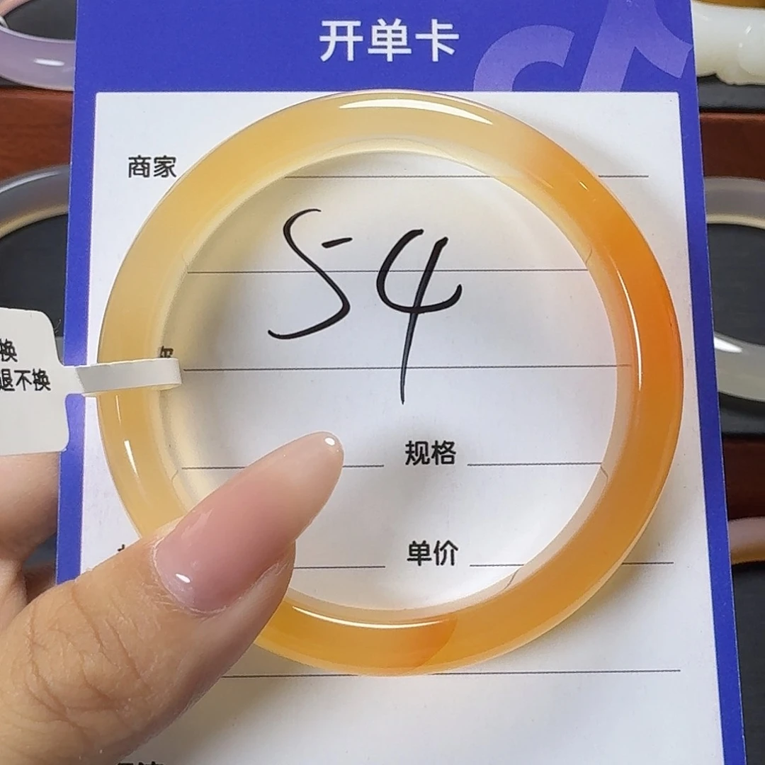 玛瑙/玉髓手镯未镶嵌