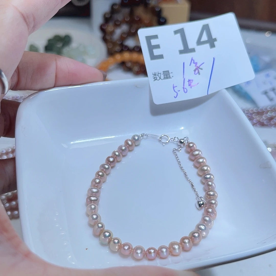 银S925镶嵌淡水珍珠珠宝奇石E14。