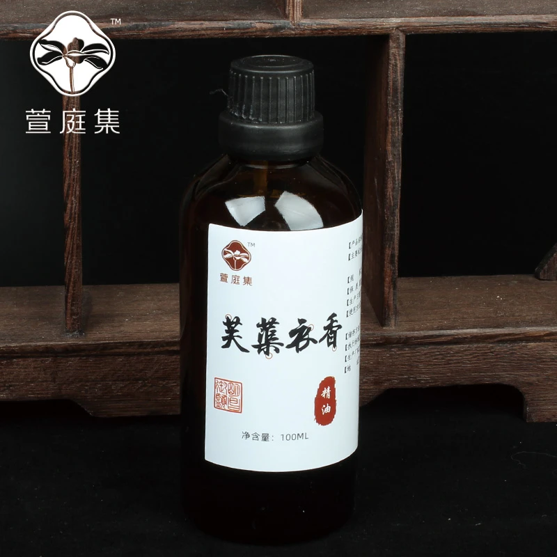 【鲍莉专场】芙蕖衣香精油100ml