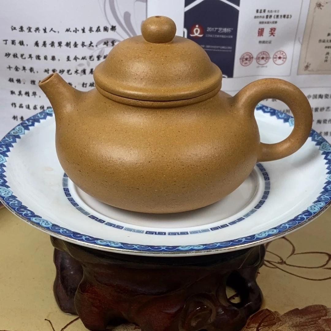 紫砂茶壶黄金段200 容量宜兴紫砂壶