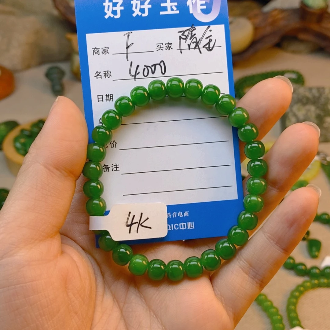 隋***金和田玉（碧玉）未镶嵌手链