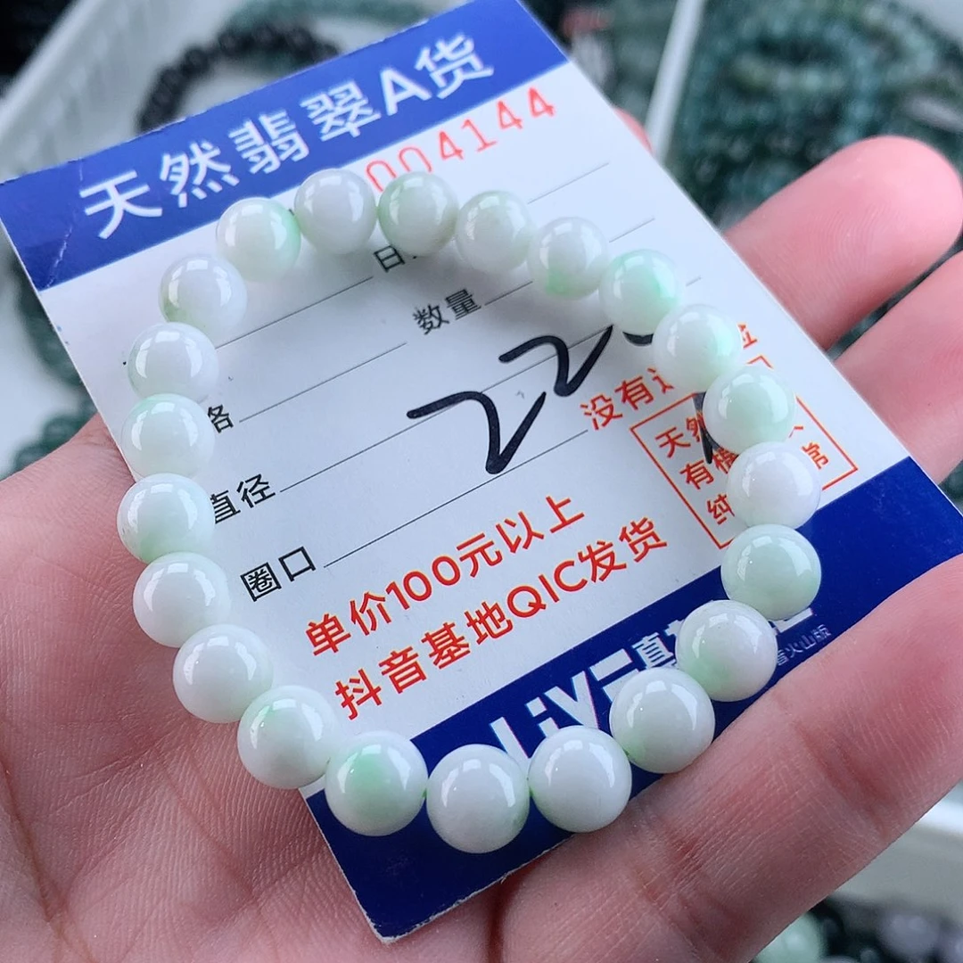 翡翠毛衣链未镶嵌