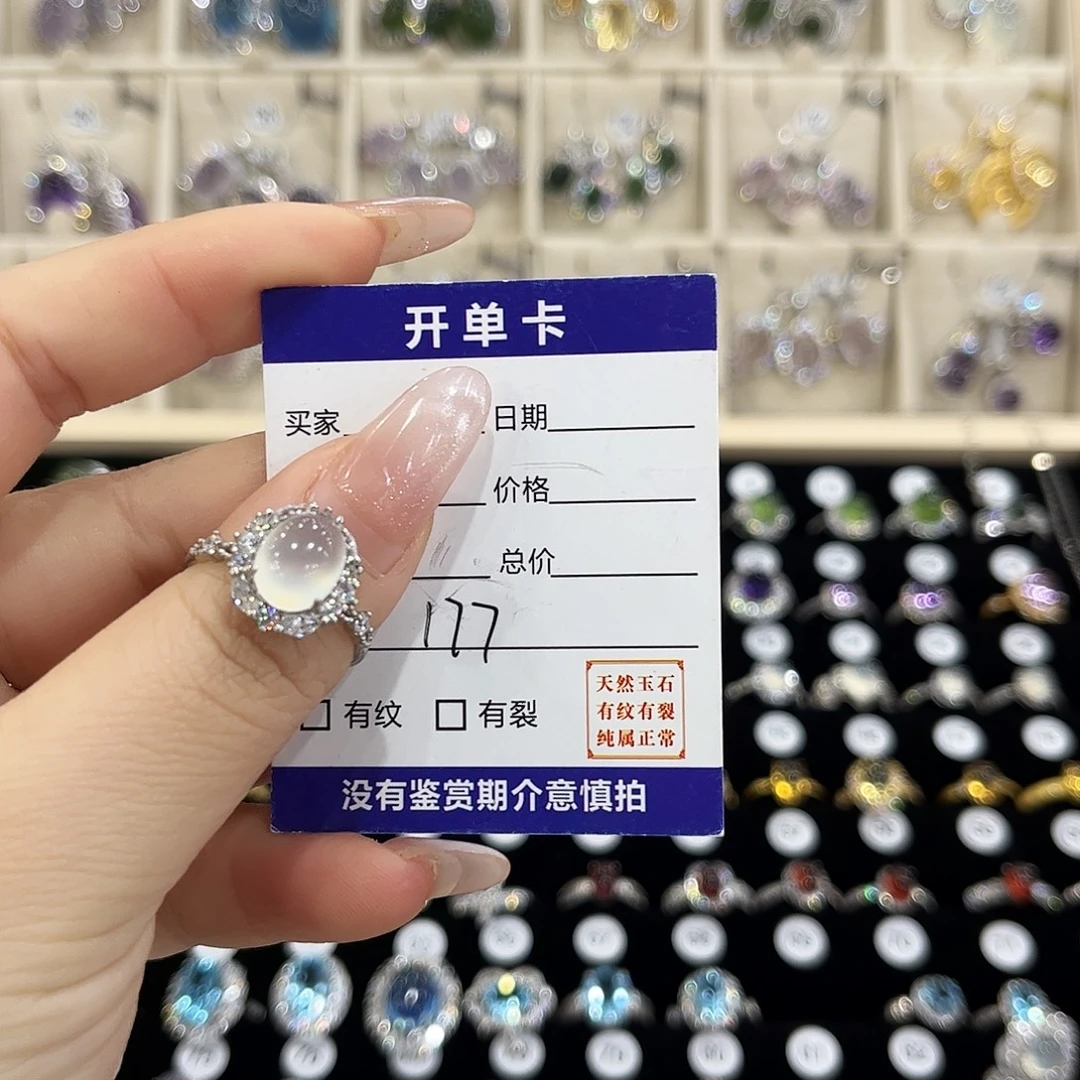 ****w岫玉银S925镶嵌戒指