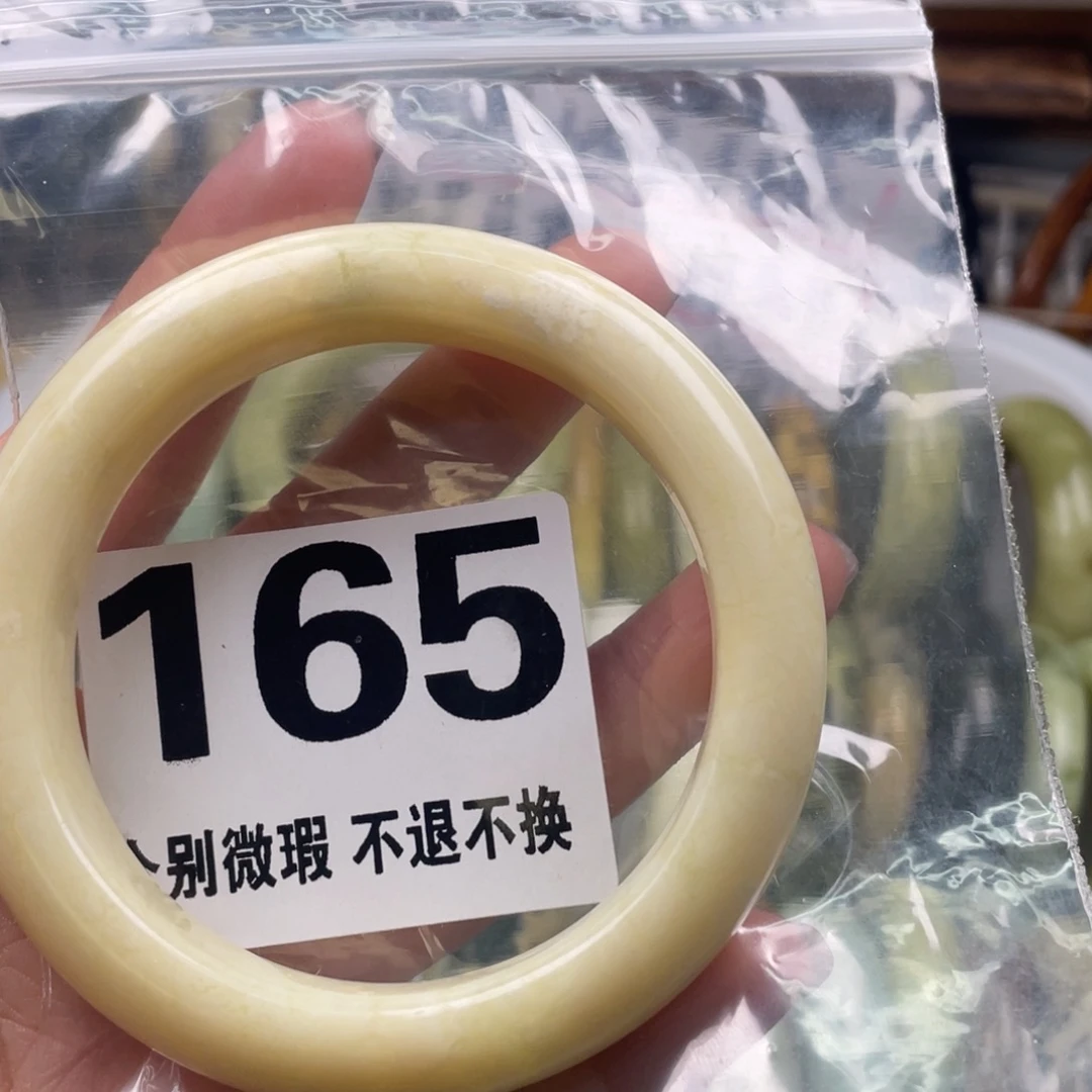 竹***闲蛇纹石玉未镶嵌手镯165