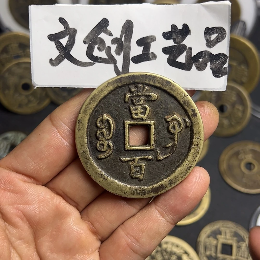 弟**槃现代文创工艺品巩百