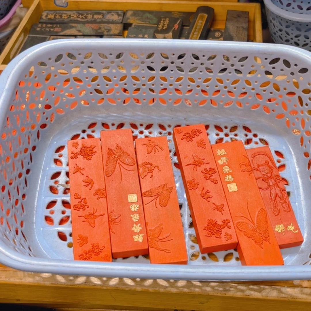 【闪购商品】大朱砂