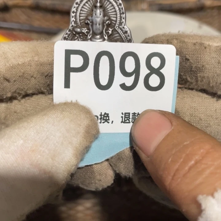 陶瓷潮*揭火爆瓷片瓷片瓷片