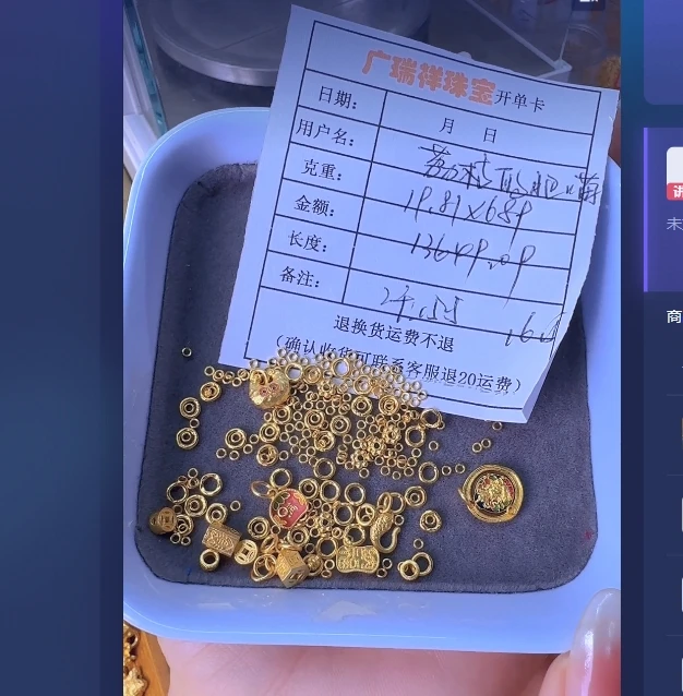 足金999 投资金 19.81 zi